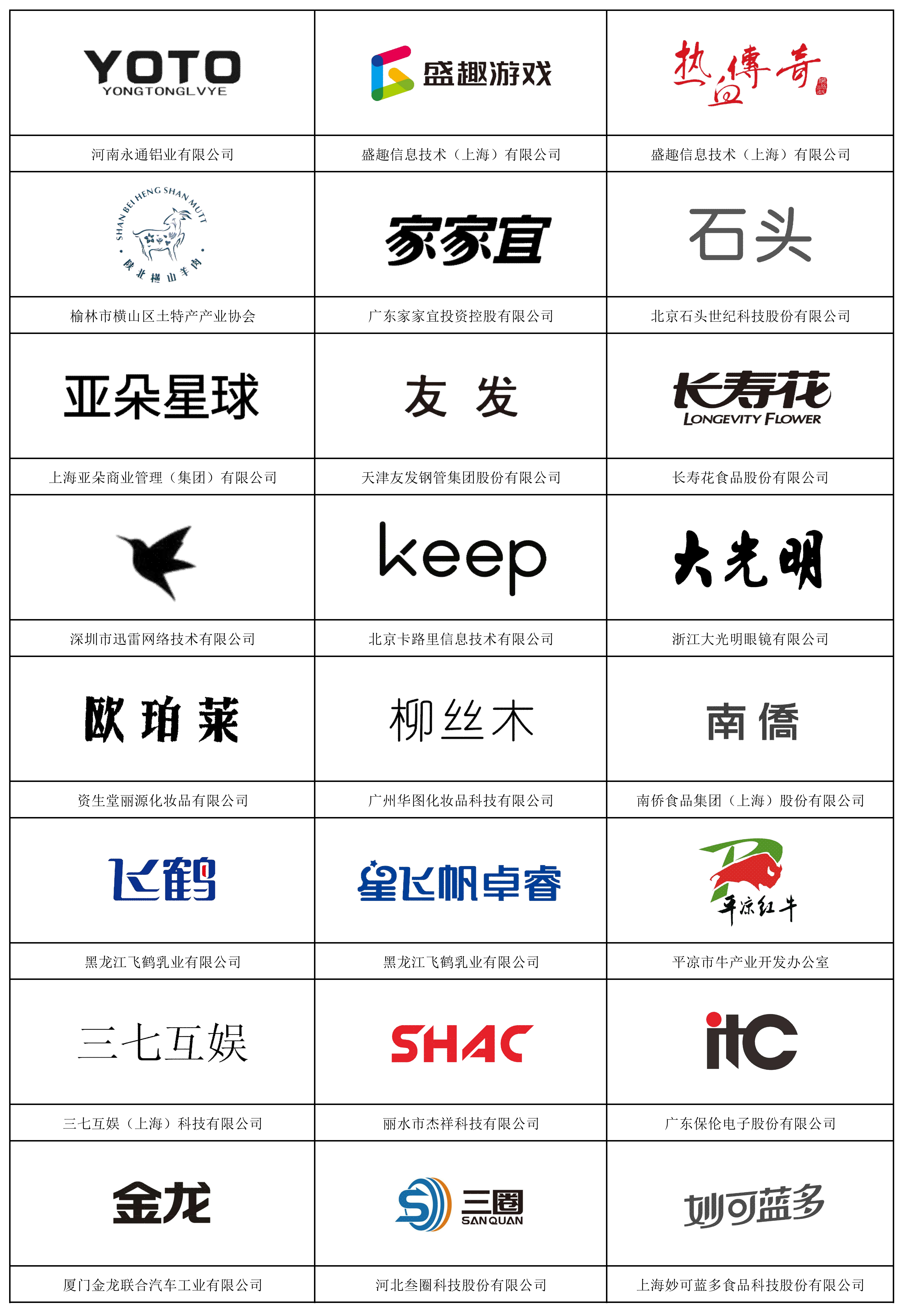AAA总览图 最新_08.png